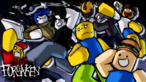 это не справедливо!