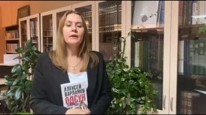 «Угощайтесь хорошей книгой»: Алексей Варламов «Одсун. Роман без границ»