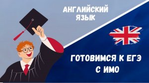 Разбор существительных и времён глаголов в заданиях 19-24 ЕГЭ раздел Грамматика и Лексика