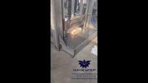 Гидравлические гильотины