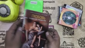 5 часть ПОДАРКИ КЛУБУ РЕТРОЧЕ ОТ ДРУЗЕЙ ПОДПИСЧИКОВ ВИДЕОКАССЕТЫ ДИСК DVD CDRW ДИСКЕТЫ ПРОЧЕЕ РАЗНОЕ