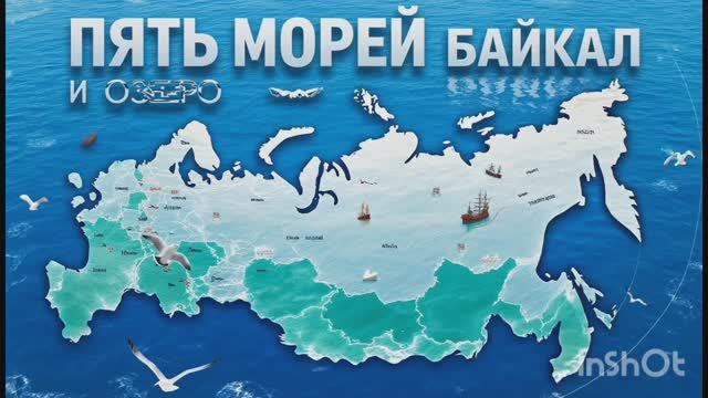 #новость_дня ГЕОГРАФИЯ РАЗВИТИЯ 1000058742.mp4