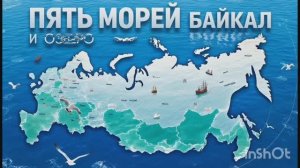 #новость_дня ГЕОГРАФИЯ РАЗВИТИЯ 1000058742.mp4