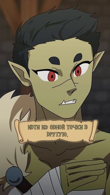 Короткие DnD приключения! Эпизод 3: Двое из Эскорта @ravenvoice @TheatreOfTheUnaligned смотреть онлайн