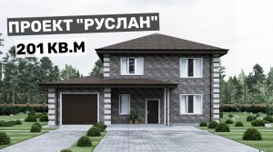 Современный дом с четырьмя спальнями и спа-зоной