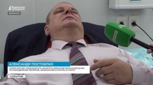 В Брянске чиновники и волонтёры поддержали акцию по сдаче крови