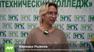 Встреча со студентами Нижневартовского Политехнического колледжа и новый проект от «Данцер»