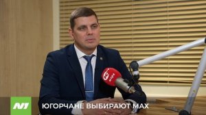 Югорчане активно пользуются мессенджером МАХ