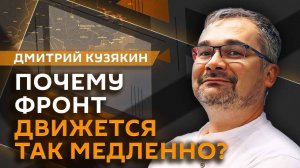 Дмитрий Кузякин. Засады из дронов на фронте и беспилотники будущего