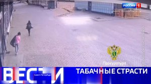 Вести Санкт-Петербург. Выпуск 09.30 от 07.11.2025