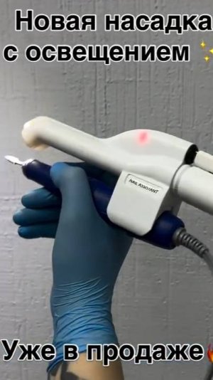 Пылесос-насадка-вытяжка NailAssistant с LED подсветкой