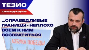 Книга с эффектом погружения: в России выпустили «Азбуку Победы»