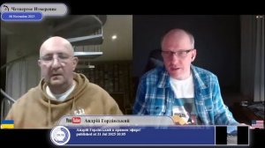 Готовил ли Джо Байден Украину к сдаче в 2022-ом?