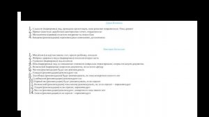 Развитие квалификации продаж