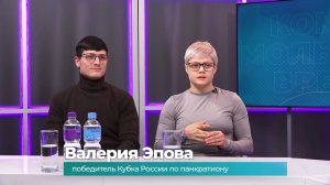 (6.11.2025) Гости студии Валерия и Дмитрий Эповы о семейном спорте