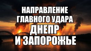 ⚡ Утренний Выпуск Новостей 07.11.25