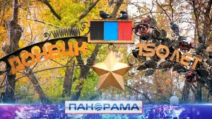 ⚡️ Наш город в лидерах! Донецк претендует на звание культурной столицы 2027 в народном голосовании