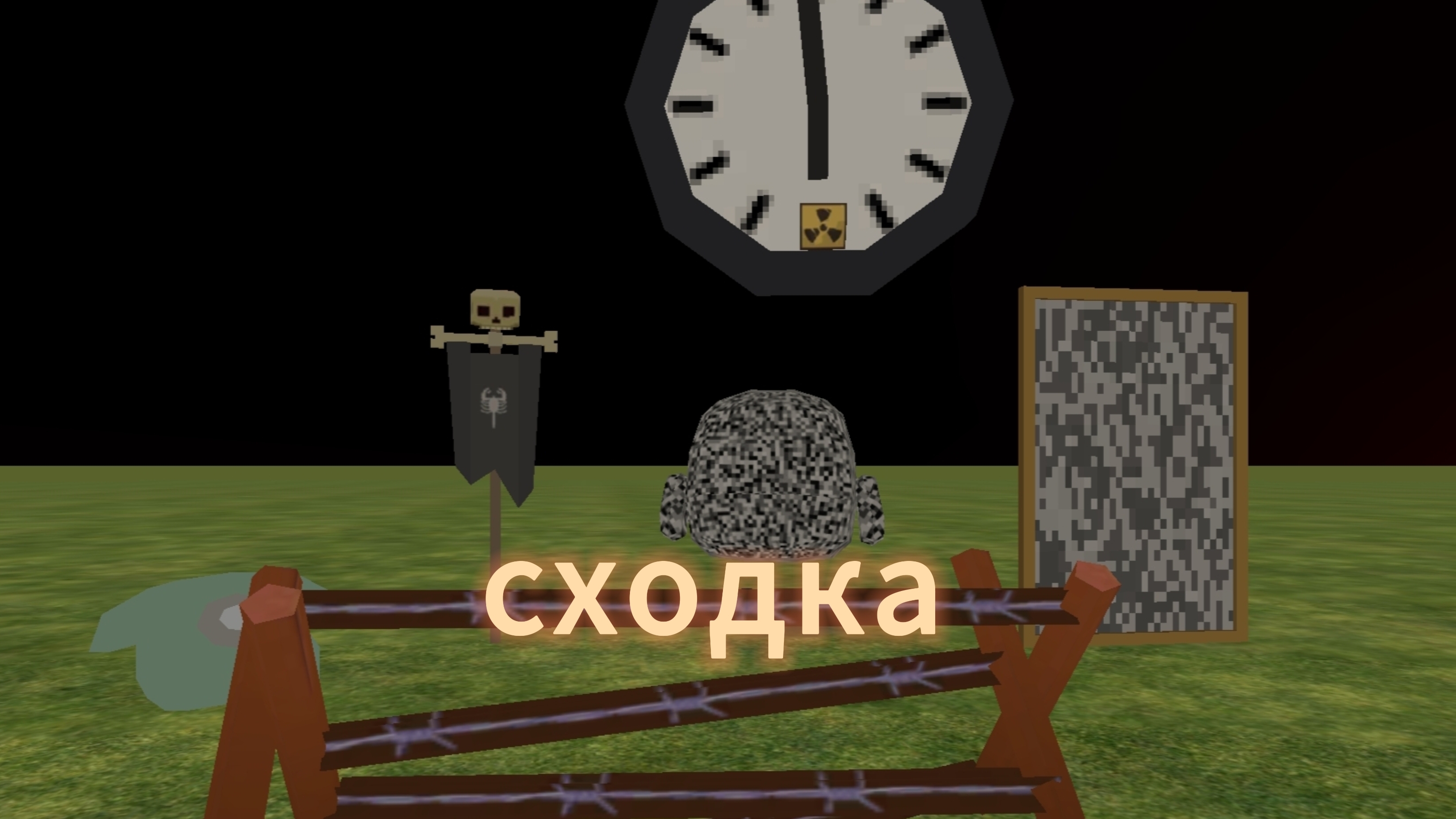 СХОДКА У ДЖЕК ФОНАРИКЕНА *почему его не было? *