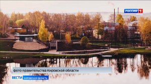 В Белой Холунице открыли «Набережный сад»