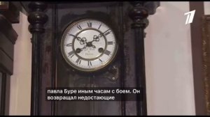 Александр Бродниковский (самая большая коллекция часов), сюжет 1 канала