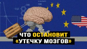 Наша страна незаметно для себя работает на чужие центры силы