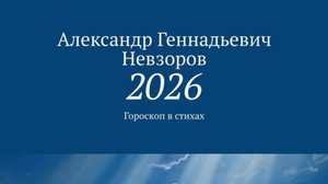 Александр Геннадьевич, Искусственный Интеллект и АГН. Время пройдёт, инвесторы разорятся, возникнет