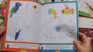 Покупка новых пособий и игр 🙌