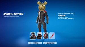 УСПЕЙ! КАК ПОЛУЧИТЬ НОВЫЕ НАГРАДЫ ОТ ДИСНЕЙ В ФОРТНАЙТ! ВСЕ НОВЫЕ НАГРАДЫ СИМПСОНОВ ФОРТНАЙТ