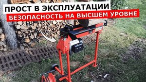 Дровокол Brait BLS525S