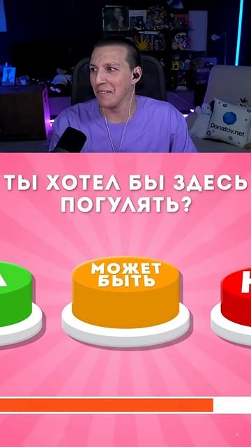 Ты бы хотел тут погулять смотреть онлайн