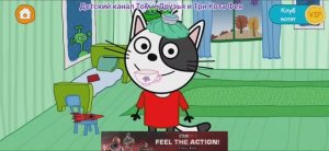 Три Кота Мультфильм Больница