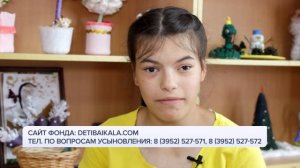 Рубрика «Подари ребенку семью»