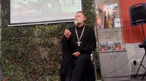 о. Максим Миронов на обсуждении фильма Сергия Баранова "Настоятель Руин" 07.11.2025 г