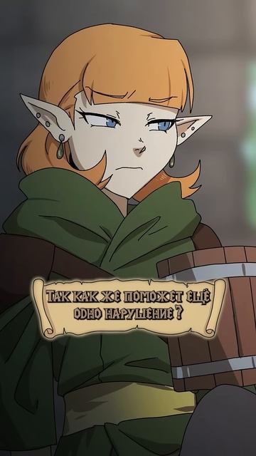 Короткие DnD приключения! Эпизод 5: Побег из тюрьмы @TheatreOfTheUnaligned @ravenvoice смотреть онлайн