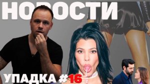 В Турцию за мужем. Реестр беременных. Отцовский капитал. Доносы на пьяных водителей и многое другое