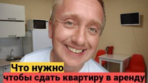 Готовь квартиру к аренде правильно: распаковываем товары с Wildberries.