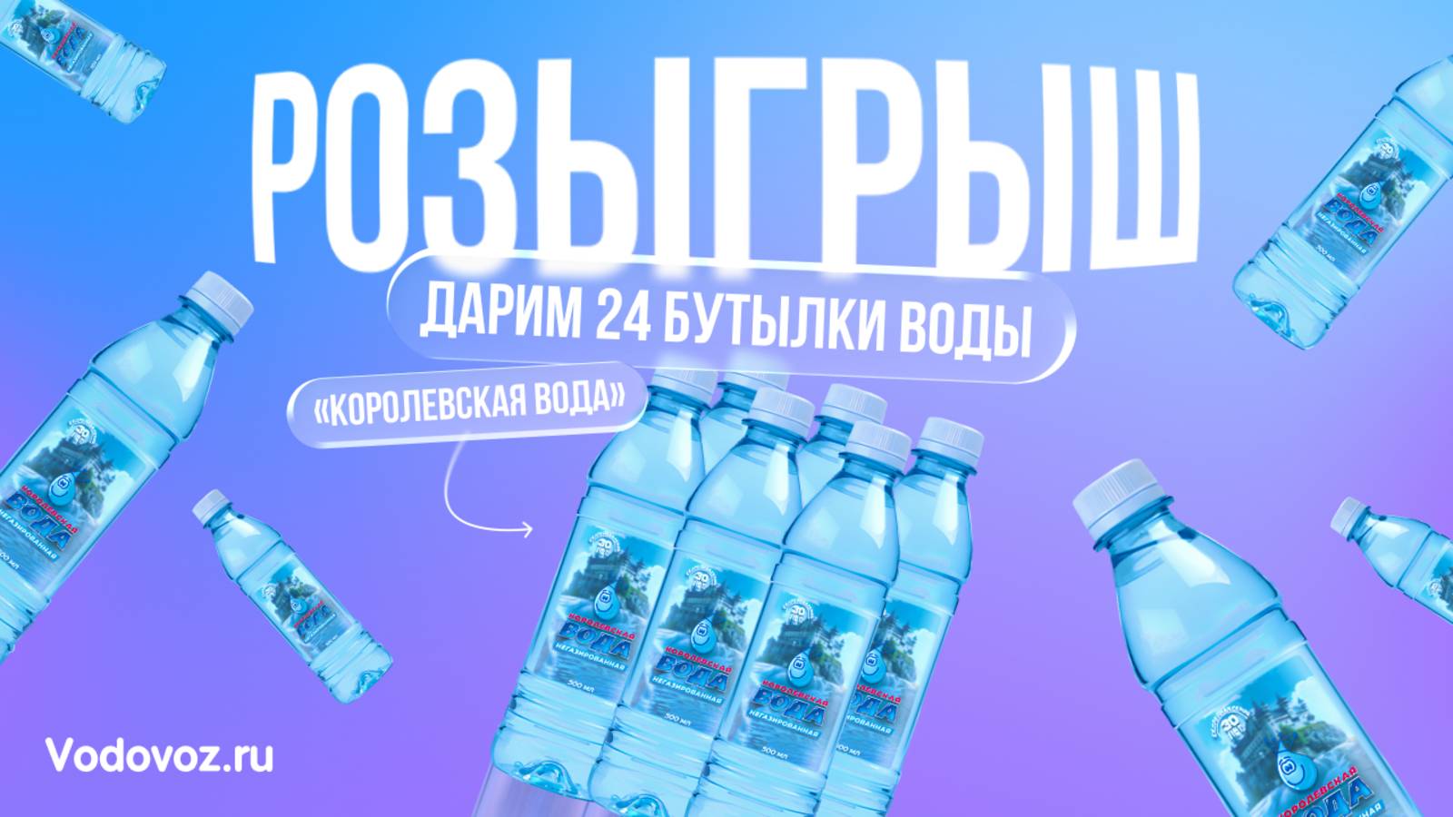 Конкурсная неделя 29 октября–4 ноября: подведение итогов и вручение призов