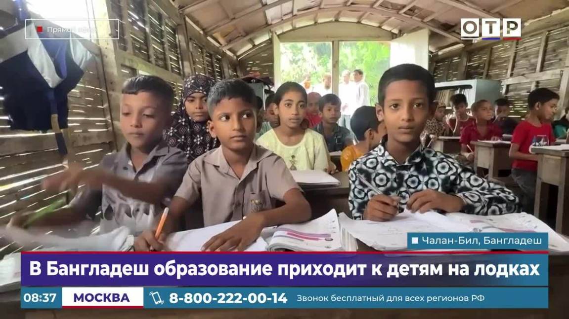 В Бангладеш образование приходит к детям на лодках