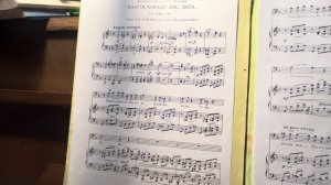 Чайковский «Благословляю вас, леса…» ор.47#5 Вступление Пианистическая кухня: пульс, голосоведение