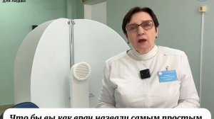 Неделя профилактики рака лёгких⭐️