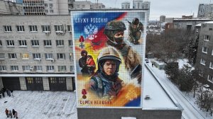 Открытие муралов в честь пожарных в Новосибирске