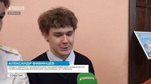 Ярмарка учебных мест собрала почти 700 школьников Брянска