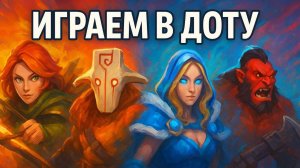 АРКАНА НА ШЕЙКЕРА !