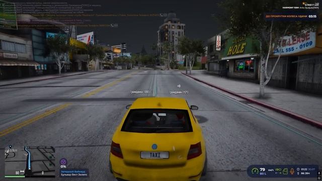 САМАЯ УГАРНАЯ РАБОТА - ТАКСИ GTA 5 RP / РАБОТАЮ В ТАКСИ ПО ПРАВИЛАМ ГТА 5 РП смотреть онлайн