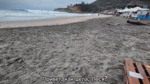 МЕСЯЦ ЖИЗНИ В ЭКВАДОРЕ