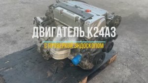 Обзор Двигателя K24A3 с Проверкой внутреннего состояния цилиндров Эндоскопом