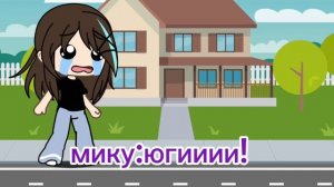 он мой предатель но мы солумейты!