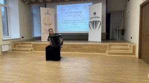 Зенаида Оттич "Приз Санкт-Петербурга 2025"