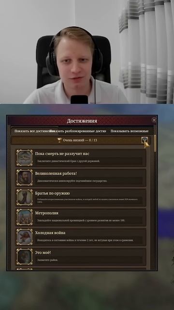 Социальное государство #euv #eu5 #europauniversalis #стратегия #прохождение #москва #россия смотреть онлайн