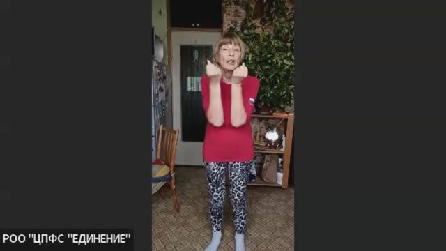 06.11.25 СУСТАВНАЯ ГИМНАСТИКА  - ИСКУССТВО БЫТЬ В ГАРМОНИИ С СОБОЙ"